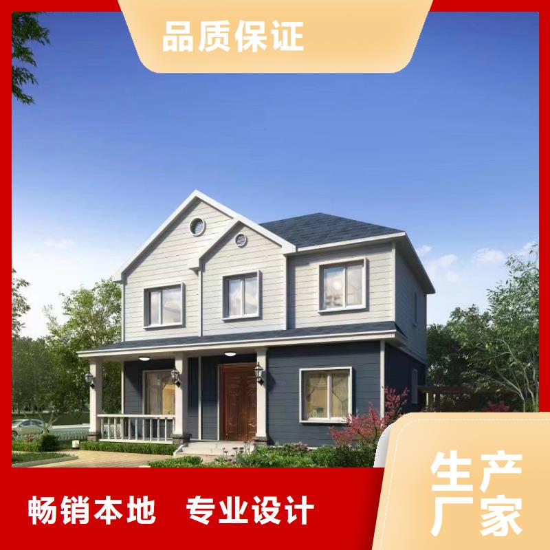 轻钢别墅性价比高
