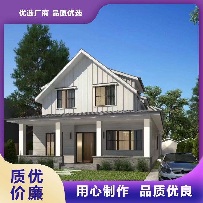 轻钢房屋-视频-轻钢房屋-伴月居建筑科技(四平市分公司)服务区域双辽|公主岭|辽源|通化|延边|吉林