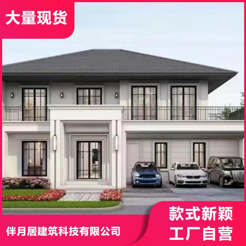 轻钢房保温材料施工全过程