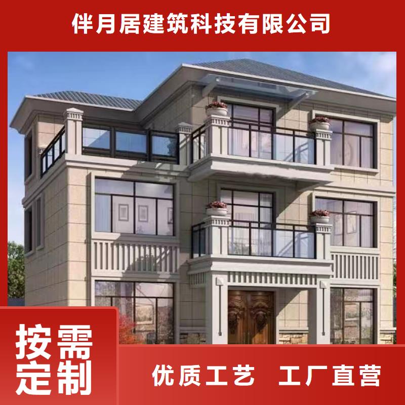 轻钢别墅钢结构装配式房屋支持货到付清