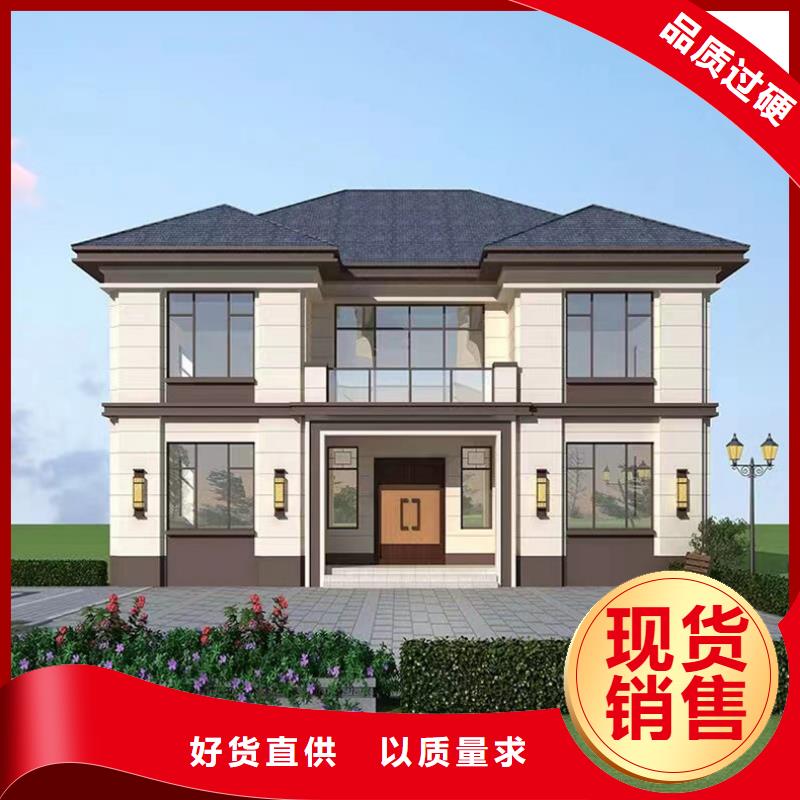 轻钢房屋-视频-东洲|顺城|铁岭|葫芦岛|阜新|本溪|辽阳|大连轻钢房屋按需定做-伴月居建筑科技(抚顺市分公司)