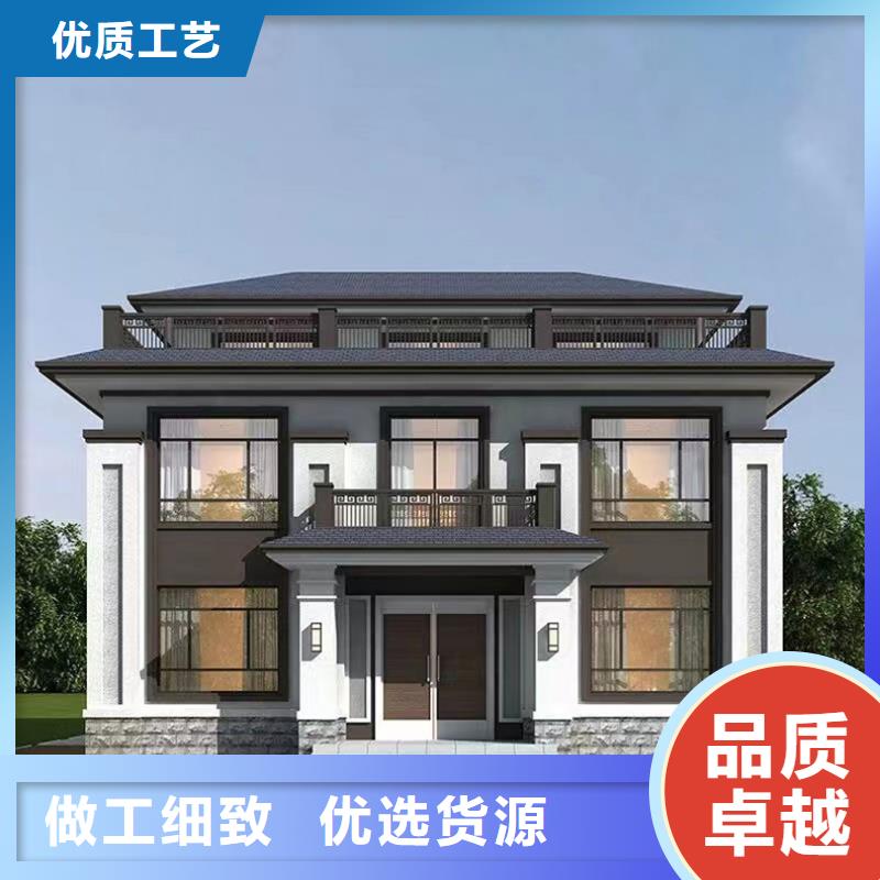 农村快速建房装配式住宅技术
