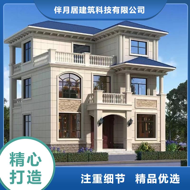 轻钢别墅轻钢房屋实拍展现