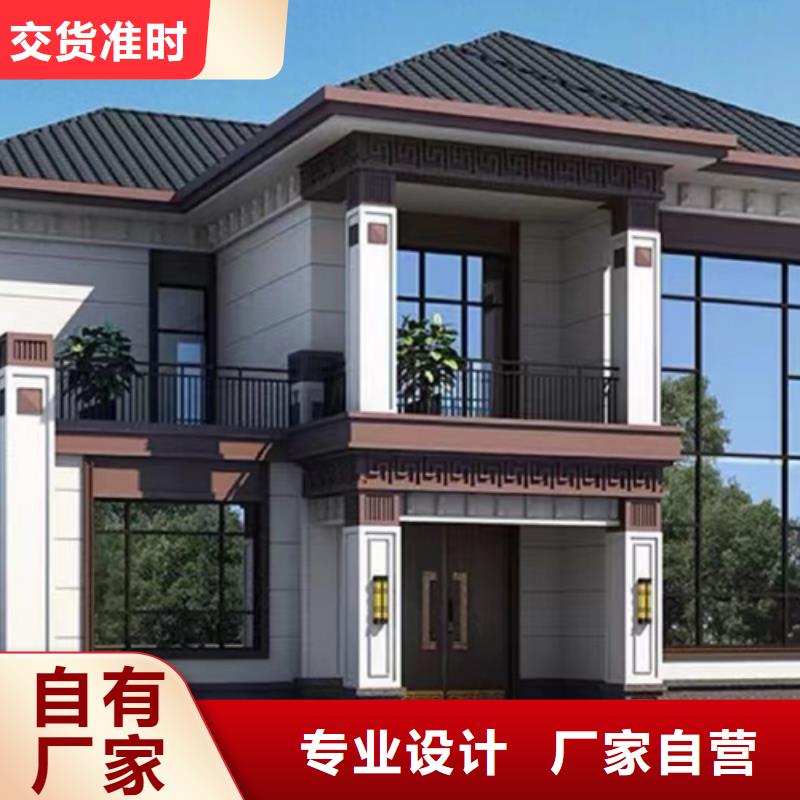 轻钢别墅货源稳定