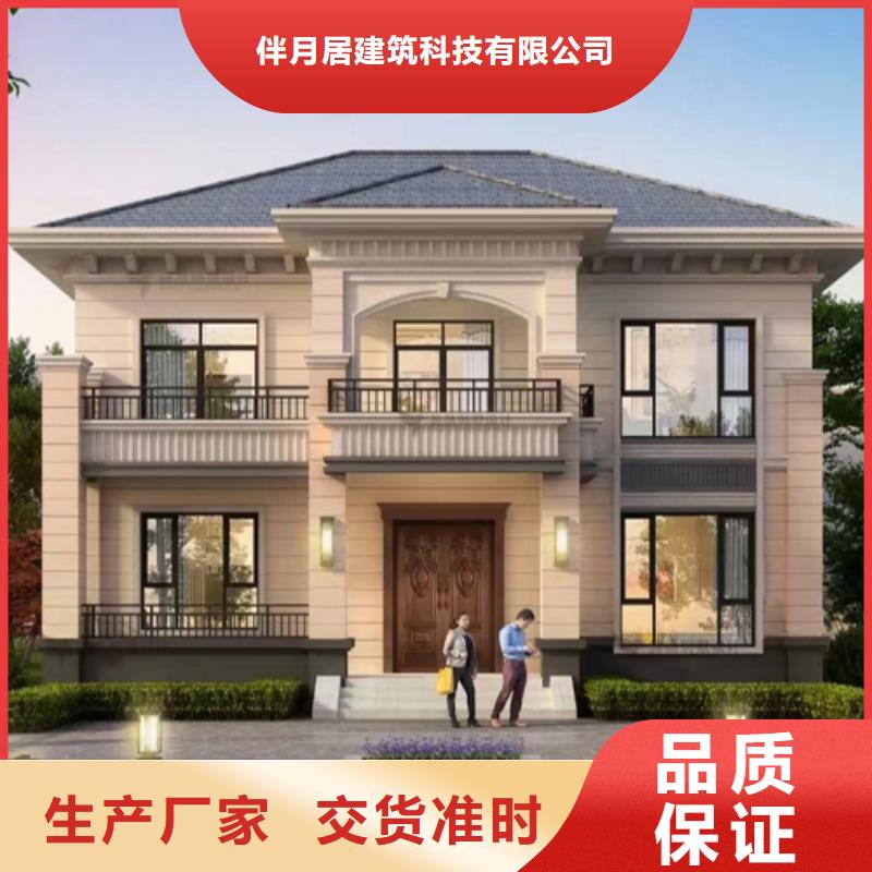 轻钢房屋-视频-邗江|仪征|盐城|苏州|淮安|宿迁伴月居轻钢房屋_ 伴月居建筑科技(扬州市分公司)