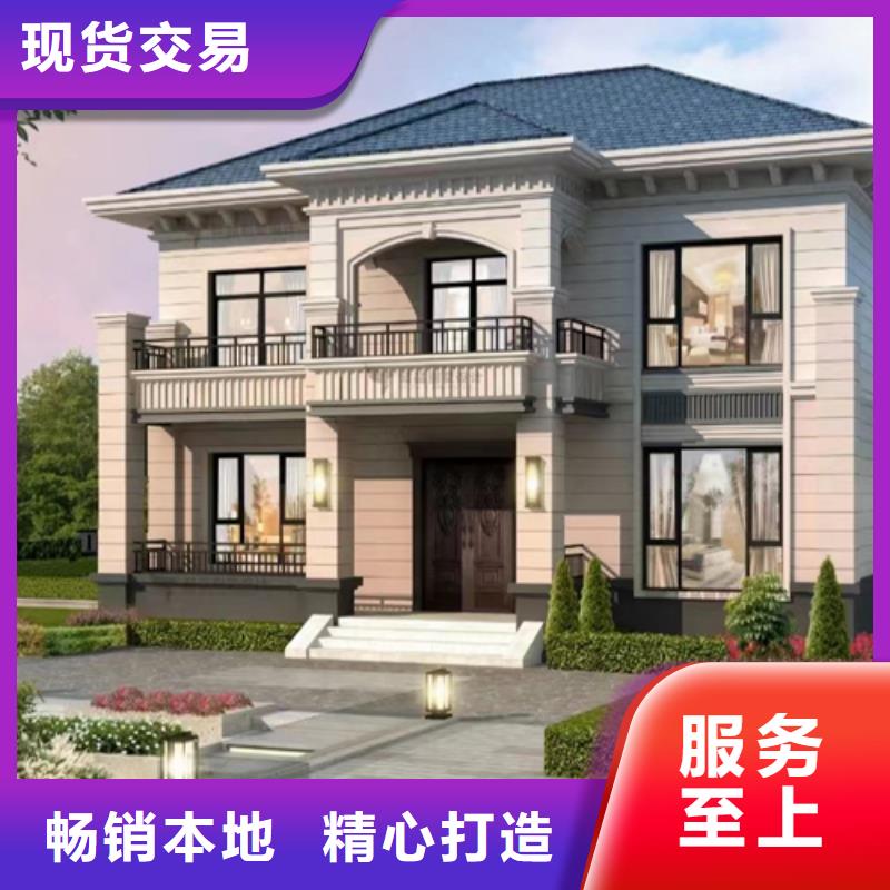轻钢房屋-视频-桑植|慈利|长沙|娄底|衡阳|常德伴月居轻钢房屋_ 伴月居建筑科技(张家界市分公司)