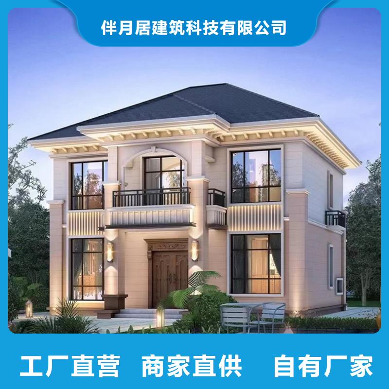 轻钢别墅造价农村别墅官网