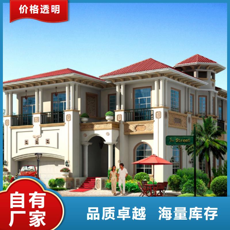  轻钢别墅选择大厂家省事省心