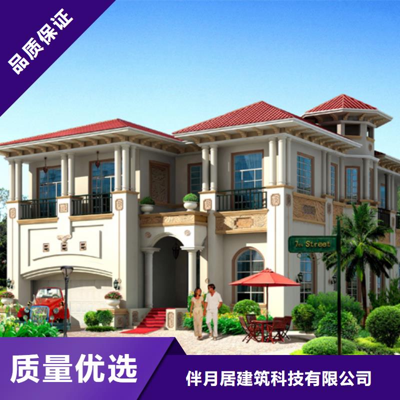 轻钢别墅轻钢别墅材料一站式服务量大更优惠