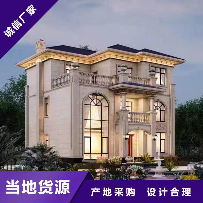 轻钢别墅合作共赢