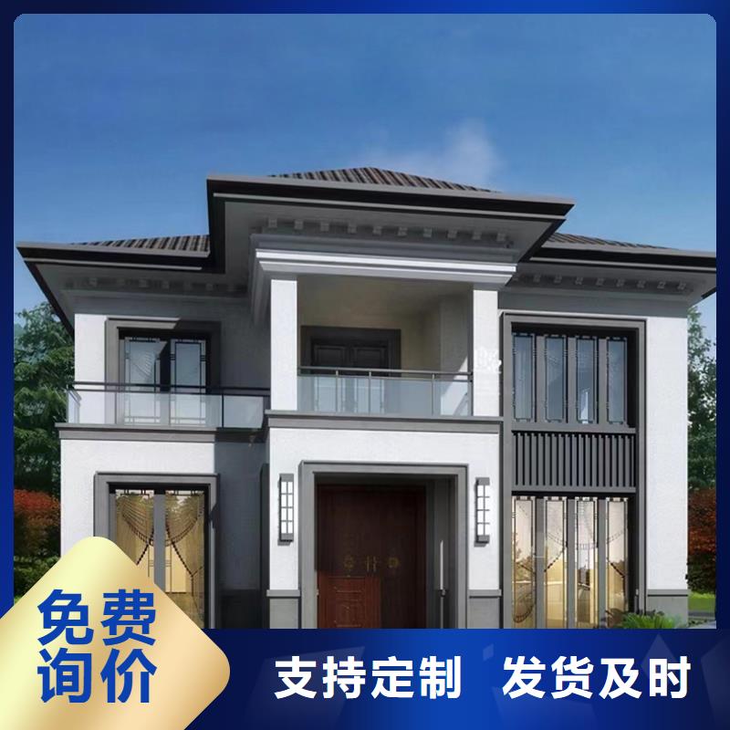 蚌埠轻钢别墅厂家农村房子公司