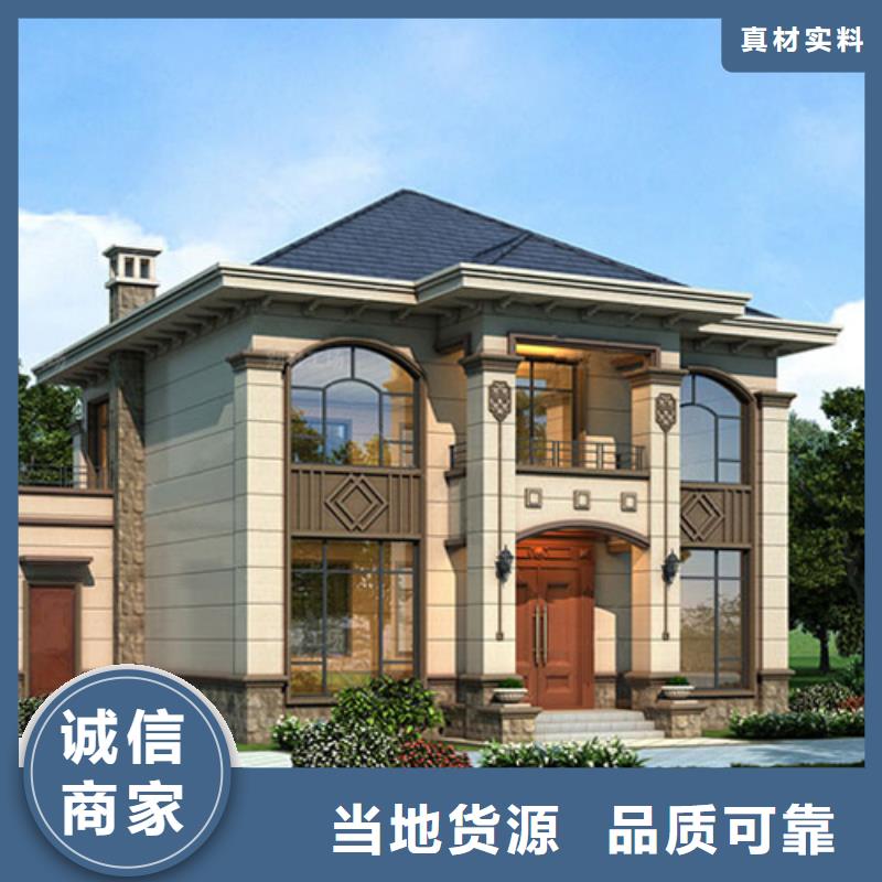 轻钢别墅贴心服务