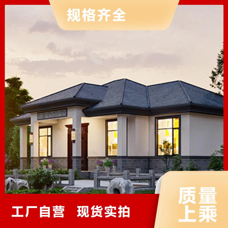 农村建房现代别自建别墅能住多久