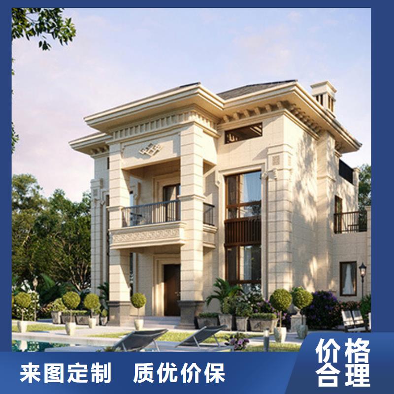 轻钢别墅贴心服务
