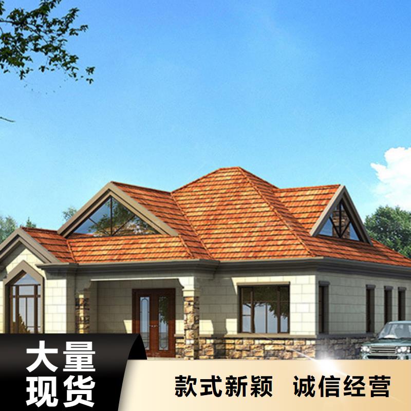 轻钢别墅中式庭院别墅材料大全