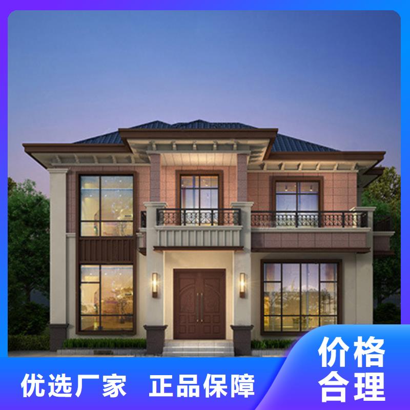【轻钢别墅钢结构装配式房屋随心所欲定制】