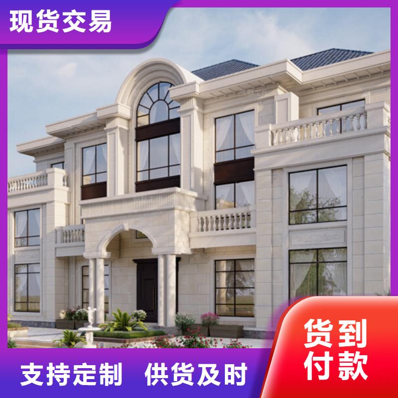 轻钢别墅经久耐用