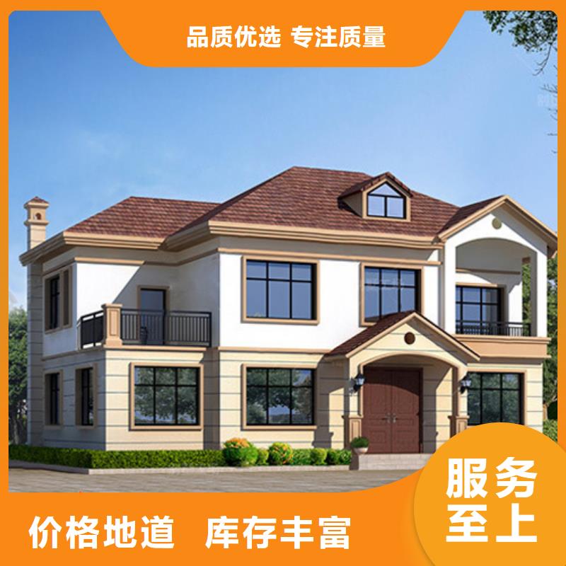 轻钢别墅价格地基企业