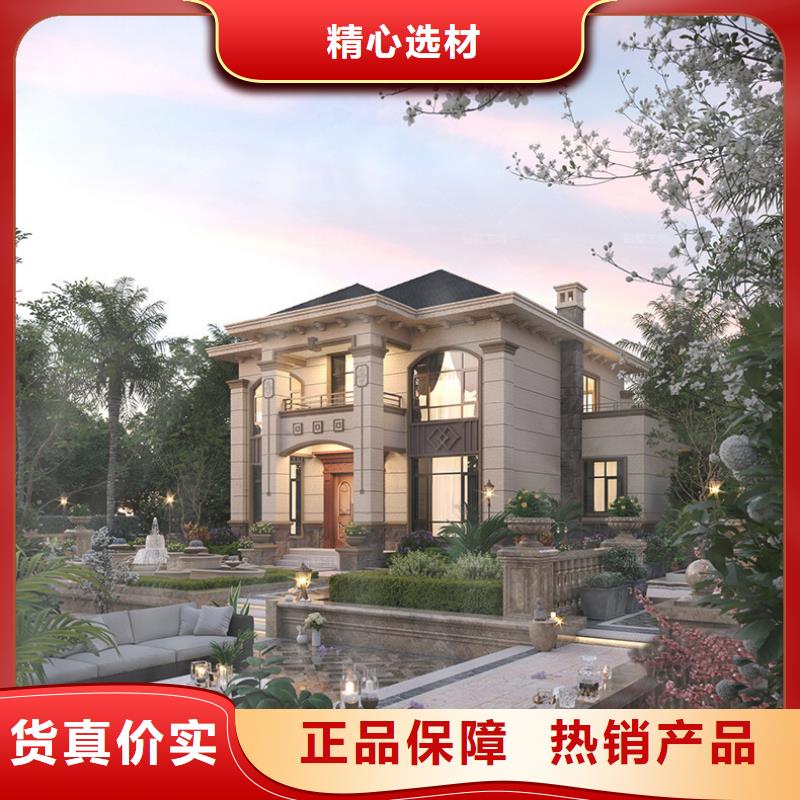 轻钢别墅工厂现货供应