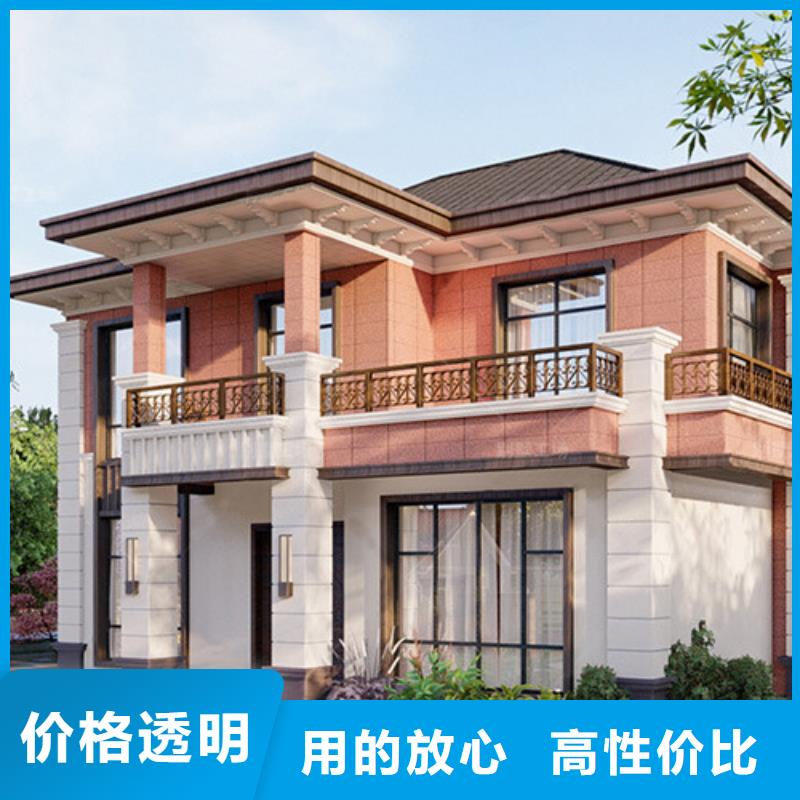  轻钢别墅销售的是诚信