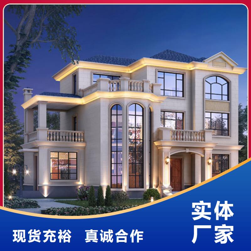 轻钢别墅好产品放心购