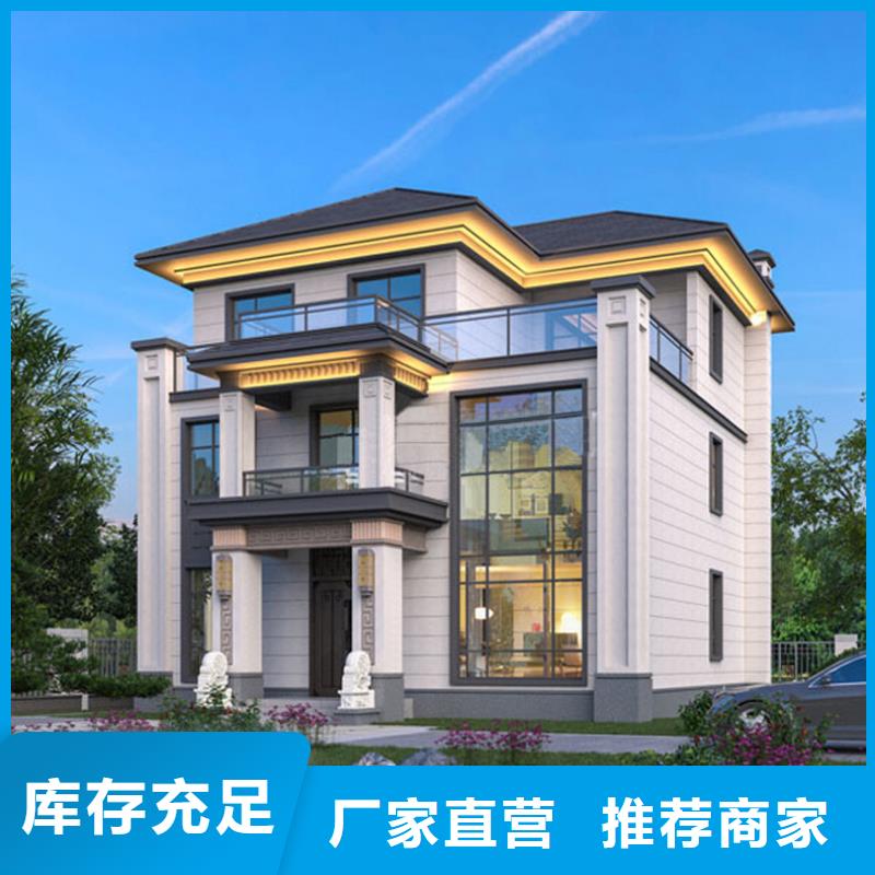 轻钢房屋-视频-轻钢房屋|威海市|环翠|荣成|菏泽|日照|德州|聊城|滨州|青岛