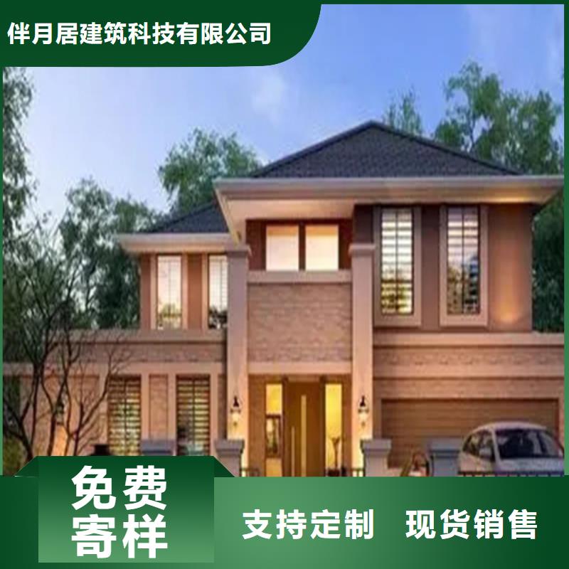二层轻钢别墅房材料大全