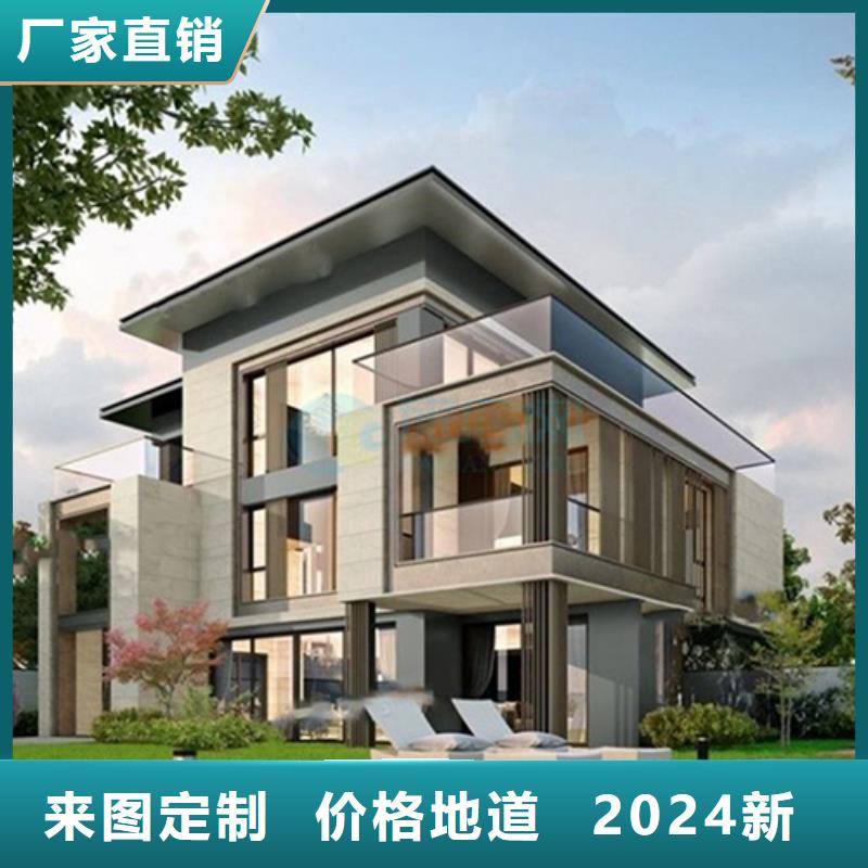 轻钢别墅中式庭院别墅材料大全