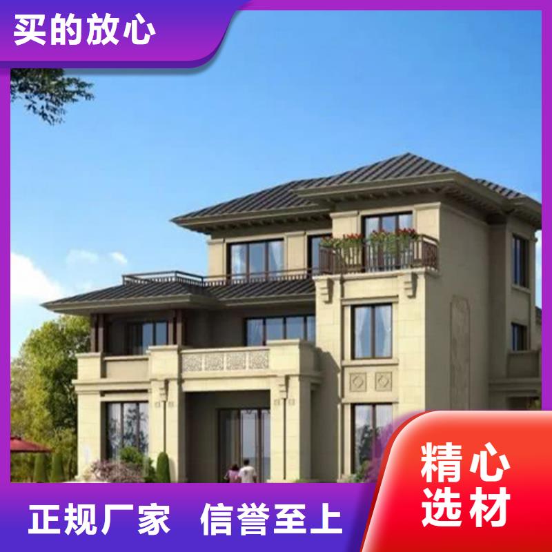 轻钢别墅经久耐用