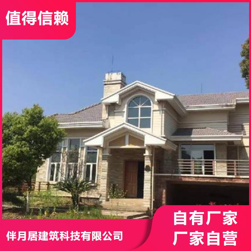 轻钢别墅轻钢房屋产品优良