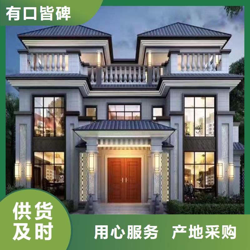 轻钢别墅货源稳定
