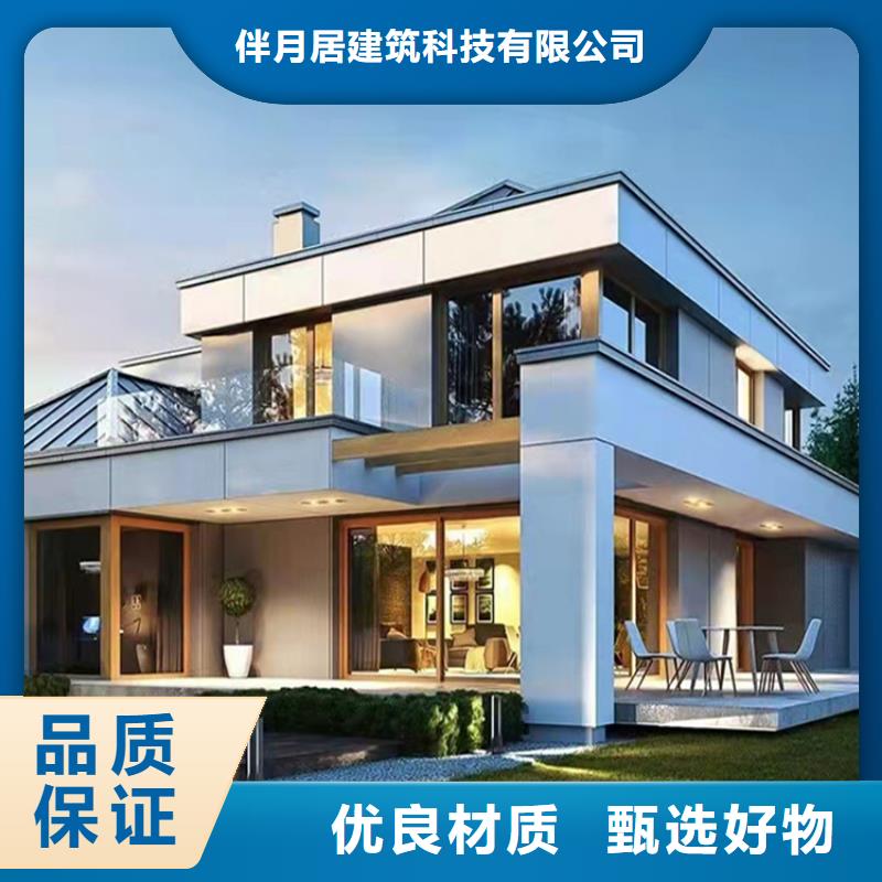 轻钢别墅钢结构装配式房屋支持货到付清