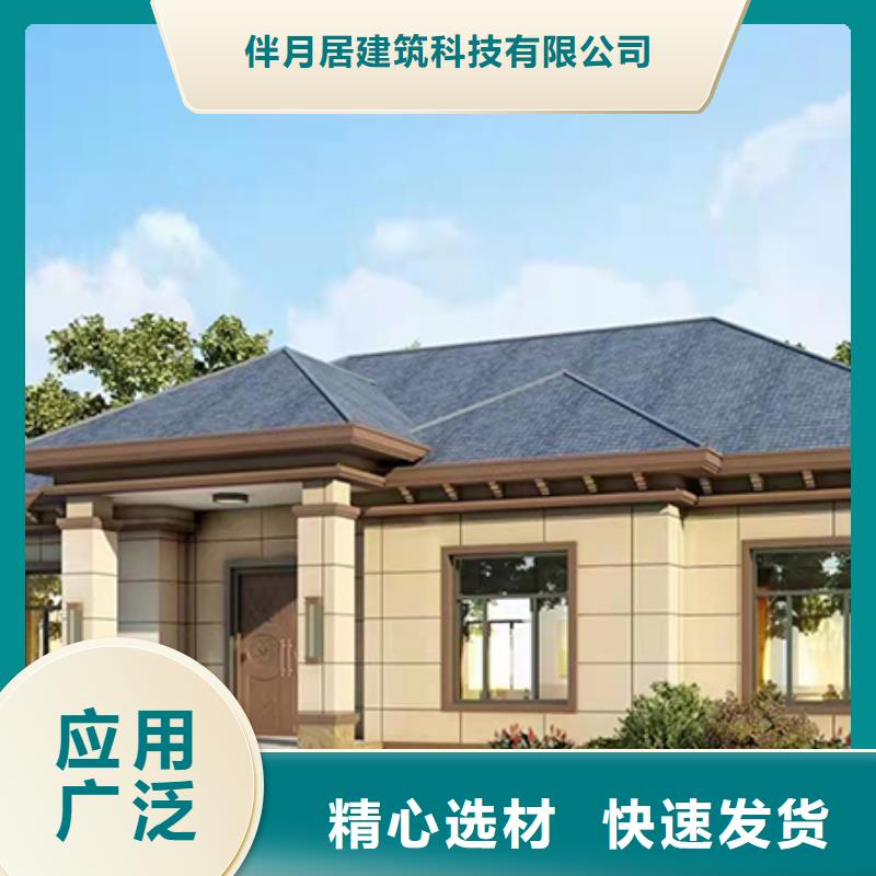 轻钢别墅产地工厂