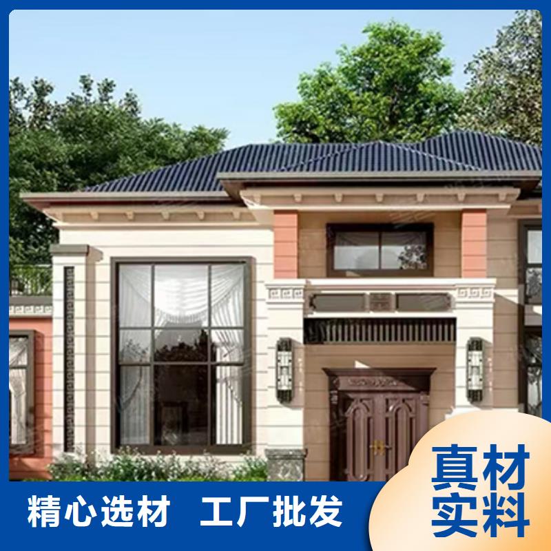 轻钢别墅轻钢房屋品牌企业