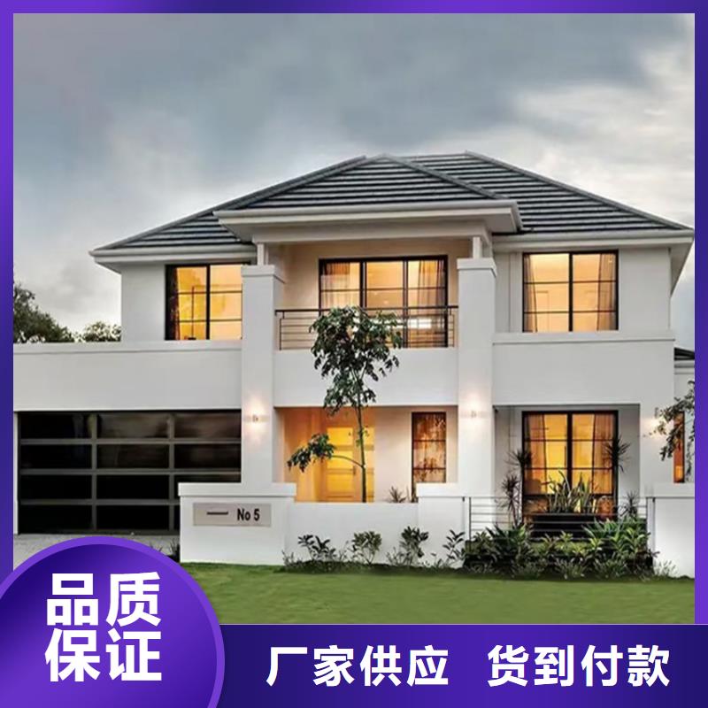 【轻钢别墅钢结构装配式房屋随心所欲定制】