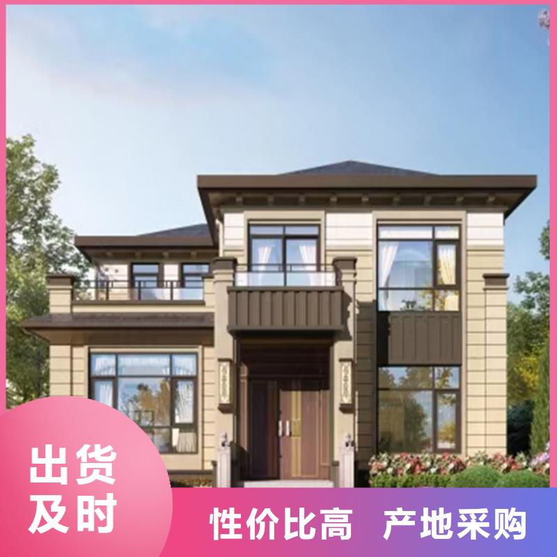 轻钢别墅商家直供