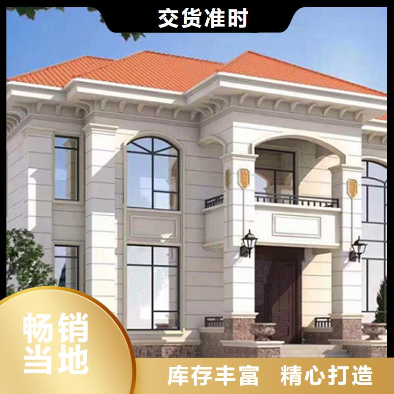 轻钢别墅现货采购