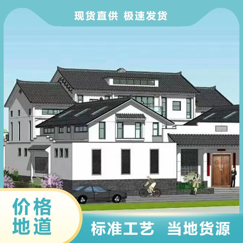 轻钢别墅中式庭院别墅材料大全