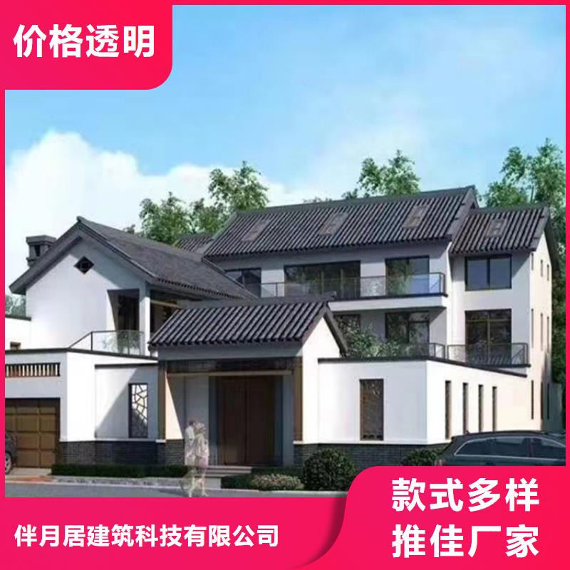 轻钢别墅经久耐用