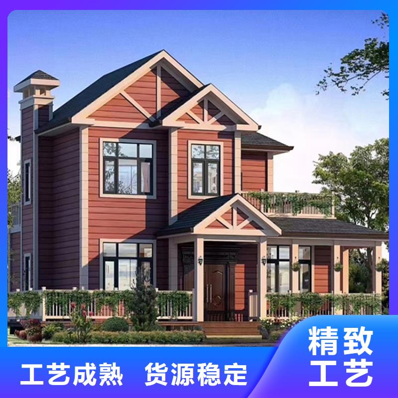 轻钢别墅轻钢房屋实拍展现
