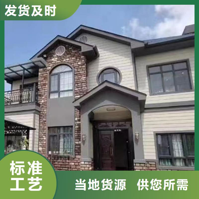 轻钢房屋-视频-广东省韶关市伴月居轻钢房屋可服务区域乐昌|曲江|江门|佛山|潮州|中山|东莞等