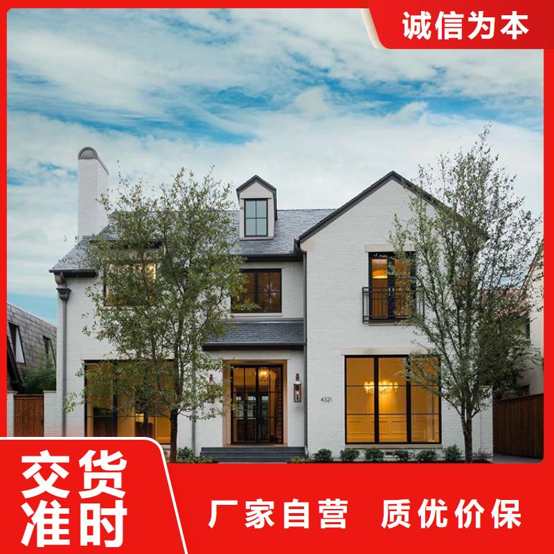 轻钢房屋-视频-桑植|慈利|长沙|娄底|衡阳|常德伴月居轻钢房屋_ 伴月居建筑科技(张家界市分公司)