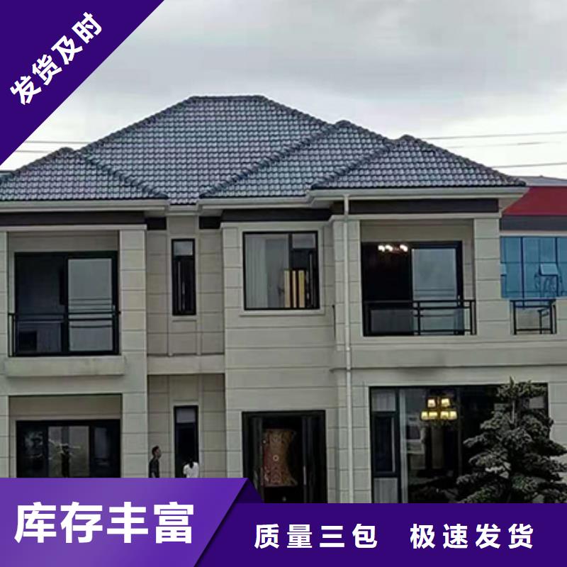 轻钢别墅房农村别墅单价