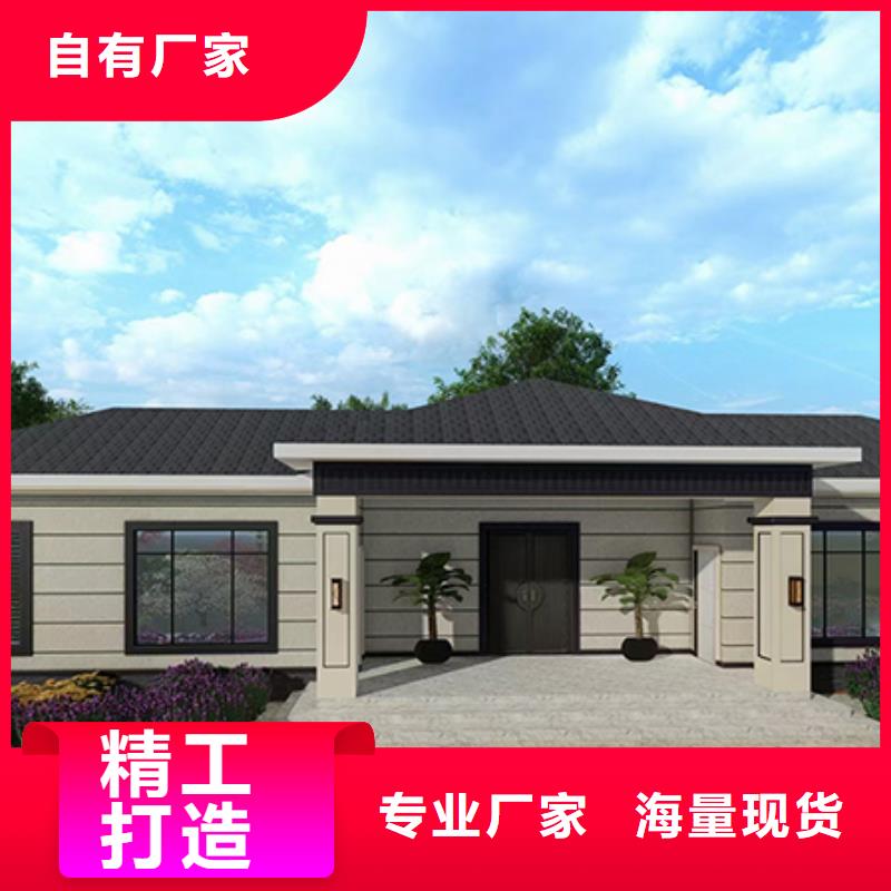 农村建房现代别自建别墅能住多久