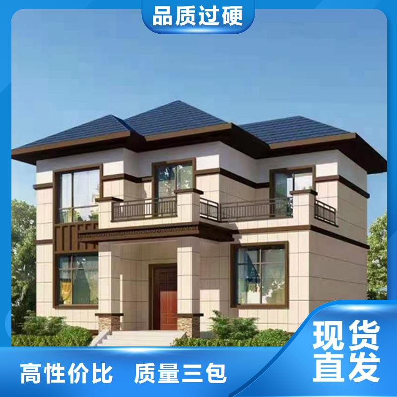轻钢别墅交货准时