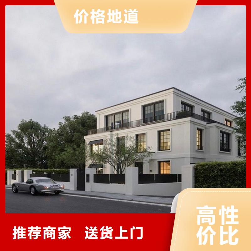轻钢别墅轻钢房屋品牌企业