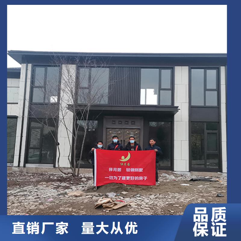 轻钢别墅好产品放心购