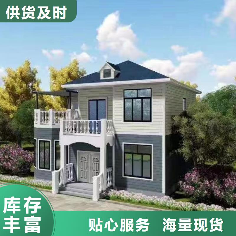 轻钢别墅钢结构装配式房屋国标检测放心购买