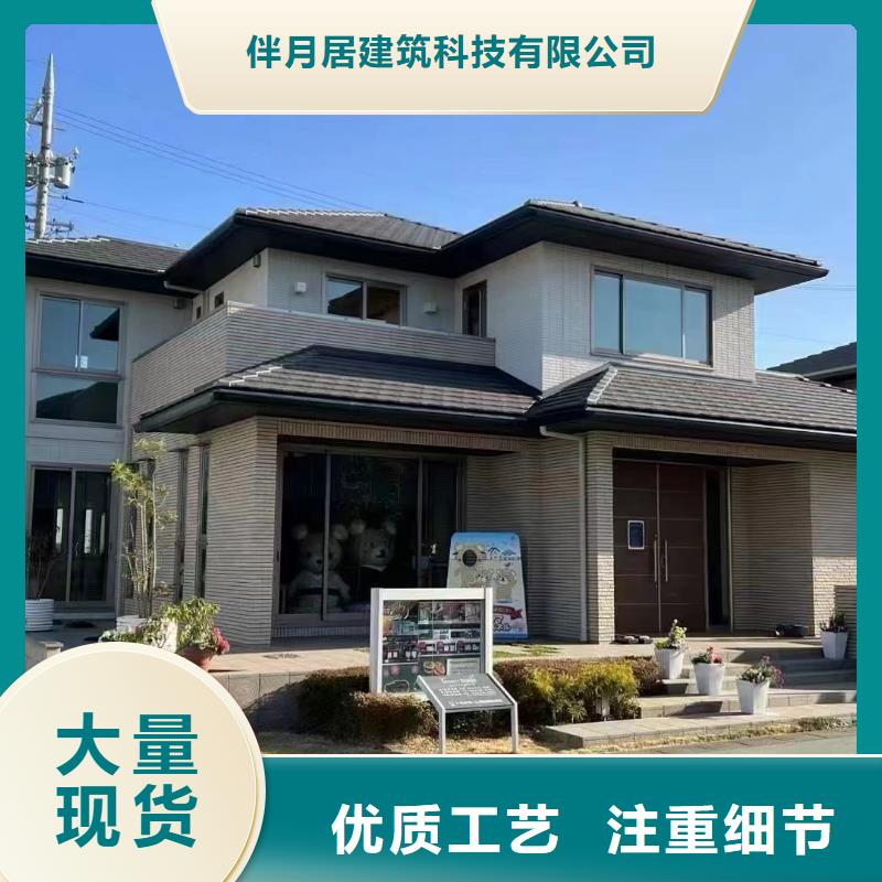 轻钢别墅轻钢房屋用品质说话