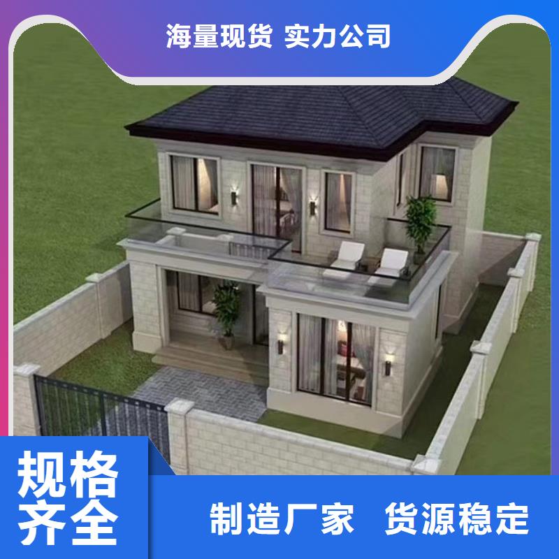 轻钢房屋-视频-河南省平顶山市伴月居轻钢房屋可服务区域卫东|鲁山|洛阳|许昌|濮阳|漯河等